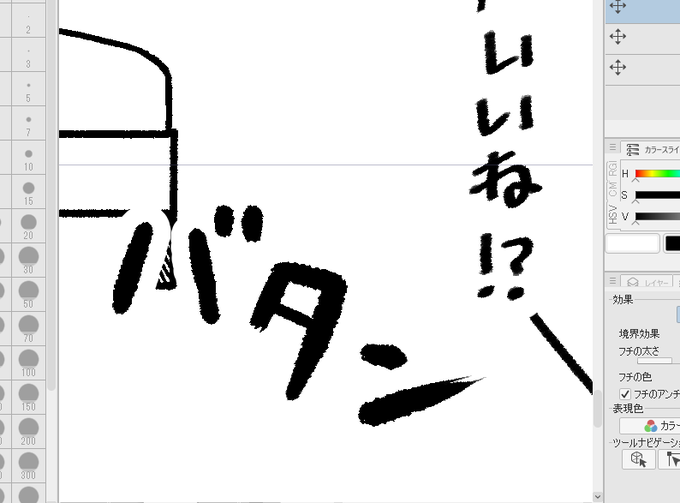 ポケモン えつこさん Etsuko いつもありがとうございます えつこさ なぎさ 低浮上の漫画