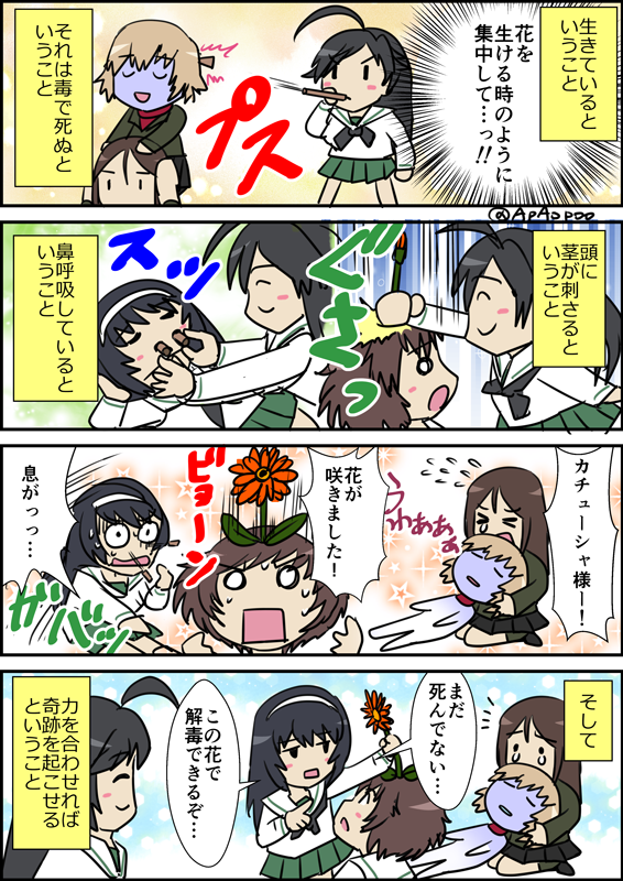 おめでとうございます
去年参加しなかったようなので、もう皆過去作すべて忘れていると信じてピックアップ
#五十鈴華生誕祭2020
#五十鈴華生誕祭 