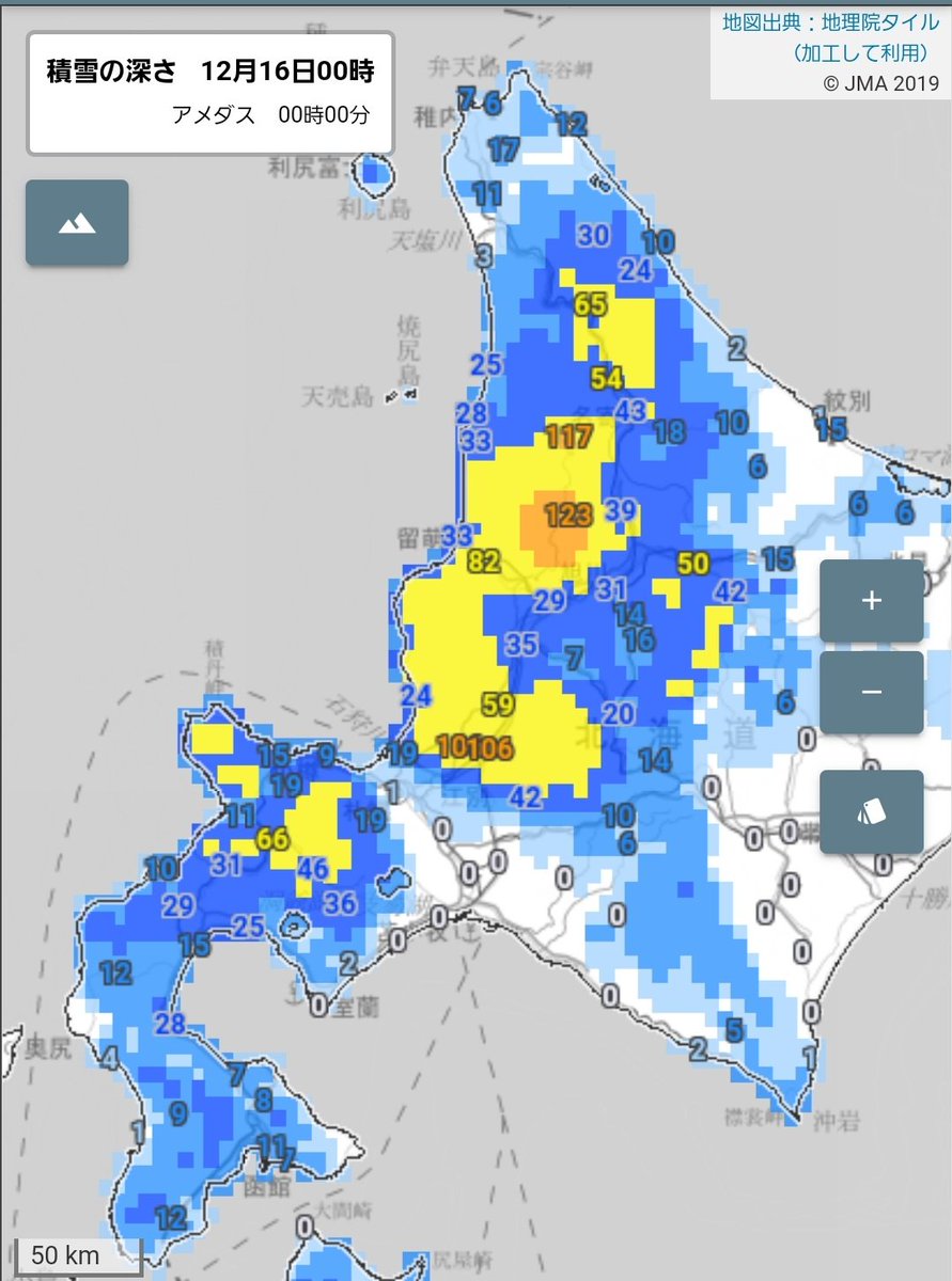 防災学たん 青森県酸ヶ湯を筆頭によく地名を聞く観測点で積雪深が軒並み1mを超えてきましたねです また 群馬県 みなかみ町藤原では24時間の降雪量が117cmと観測史上1位の記録を更新しましたです 防災学たん 青森県酸ヶ湯を筆頭によく地名を聞く観測点で積雪深が軒並み1mを超えてきましたねです また 群馬県 みなかみ町藤原では24時間の降雪量が117cmと観測史上1位の記録を更新しましたです