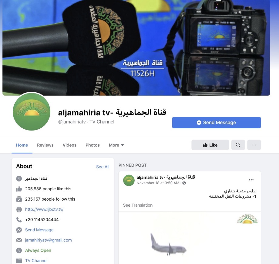 Interestingly, Facebook suspended a Page for Aljamahiria. Proekt (and SIO) have analyzed a document leaked to the Dossier Center describing how a Prigozhin-linked group purchased 50% of this longstanding pro-Gaddafi media brand.  https://fsi.stanford.edu/news/libya-prigozhin