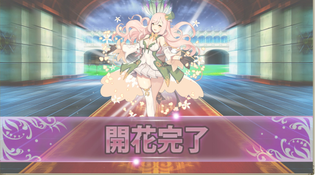 Neptune Fkg 開花の時間 4人が打 ノースボール キンギョソウ ランギク ブンタン 花騎士 フラワーナイトガール