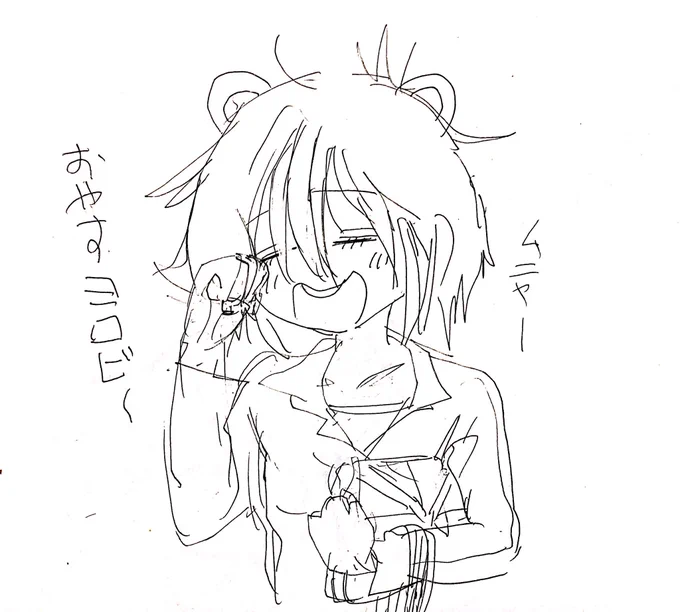今朝は耳を忘れてごめんねヨロビ殿
みんなおやすみー 