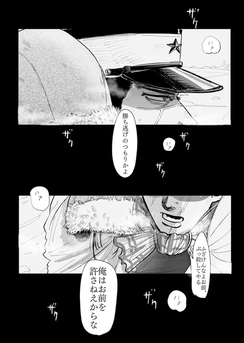 (尾杉)無言の時間 