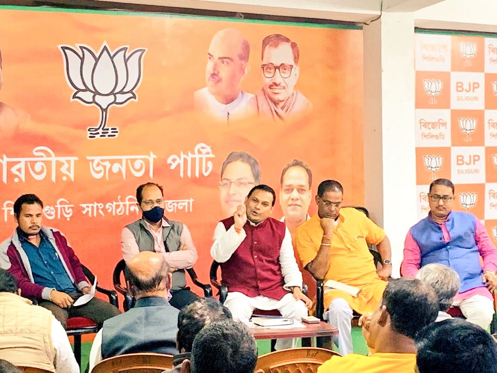 KishorBarmanBJP's tweet photo. বৈঠক ক্রমাঙ্ক -১৩
আজ @BJP4Bengal এর ডাবগ্রাম ফুলবাড়ী বিধানসভার নির্বাচনি সাংগঠনিক প্রস্তুতি বৈঠক। https://t.co/1F45XK1Btf