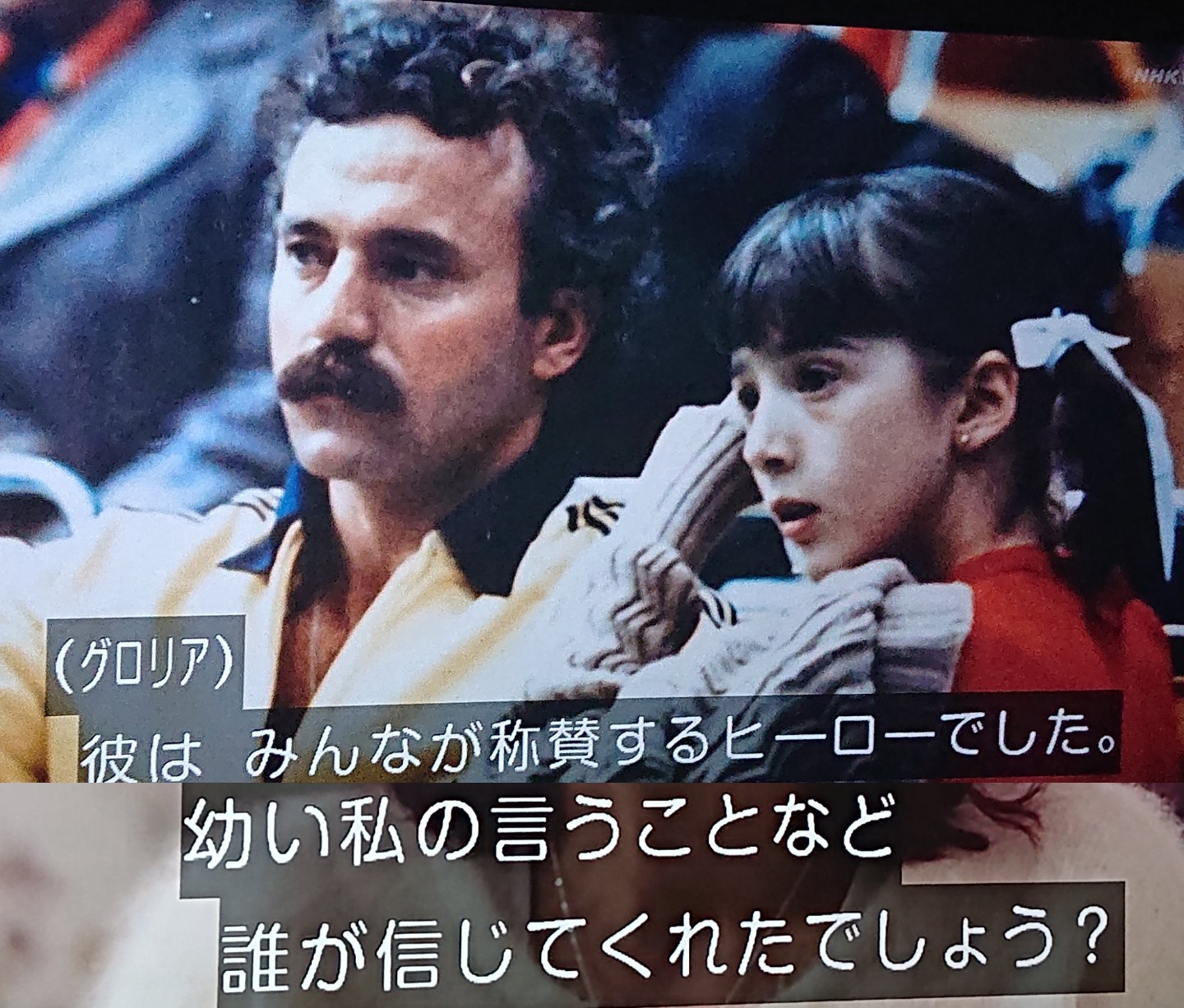 Uni 年金減額反対 Bs世界のドキュメンタリー スポーツ界 性的虐待の闇 Gt 性的虐待の蔓延は個人競技 団体競技 プロ アマチュアを問いません しかも多くの場合虐待を加えるのは選手のメダル獲得を後押しする立場の人です 18歳未満のアスリートの7人 Uni 年金減額反対 Bs世界のドキュメンタリー スポーツ界 性的虐待の闇 Gt 性的虐待の蔓延は個人競技 団体競技 プロ アマチュアを問いません しかも多くの場合虐待を加えるのは選手のメダル獲得を後押しする立場の人です 18歳未満のアスリートの7人