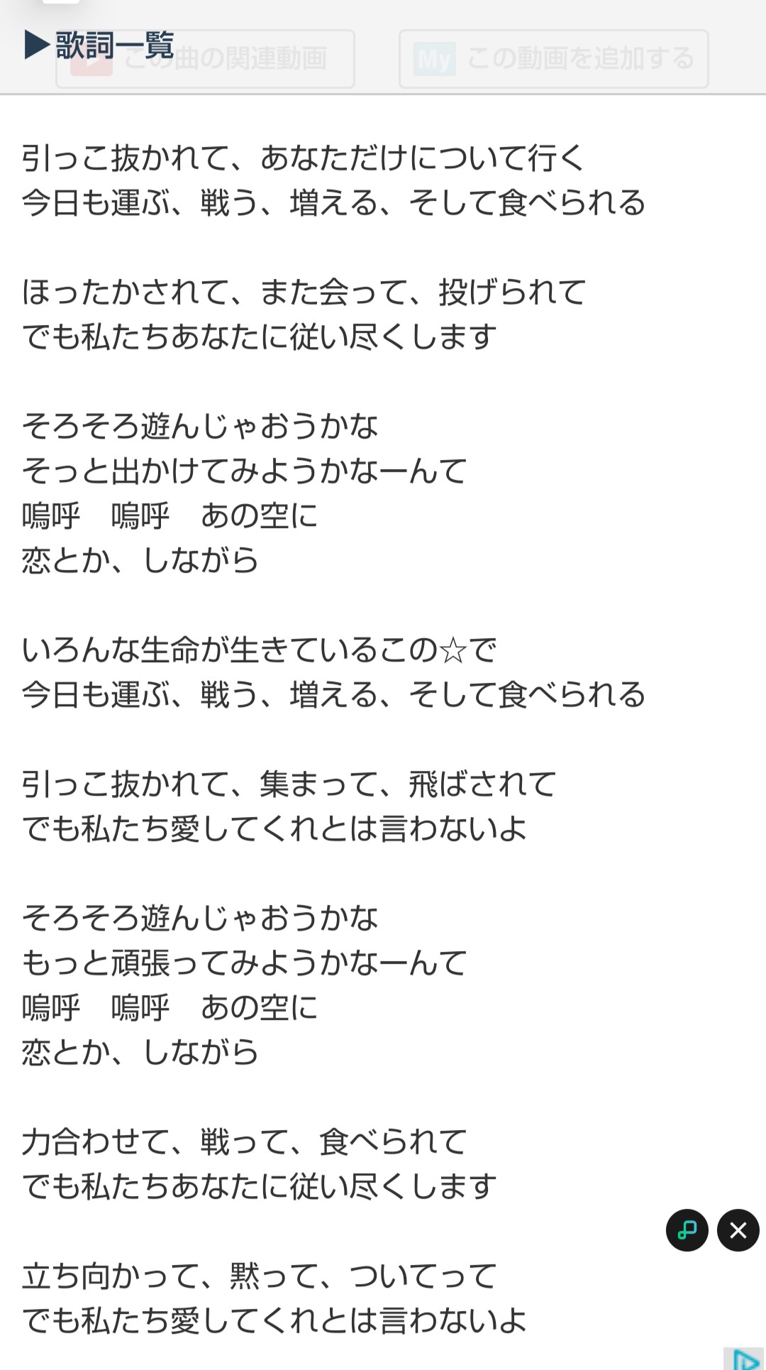 葉っぱ 人生で1度もピクミンやったことないから ピクミンの歌初めてこの前聞いたんけど どー見てもdvヒモ浮気彼氏 Ordv本営系売り掛けしまくりホストに貢ぐ夜職メンヘラ幸薄系セカンド女の歌にしか見えないんだよな T Co S78sryee51 Twitter