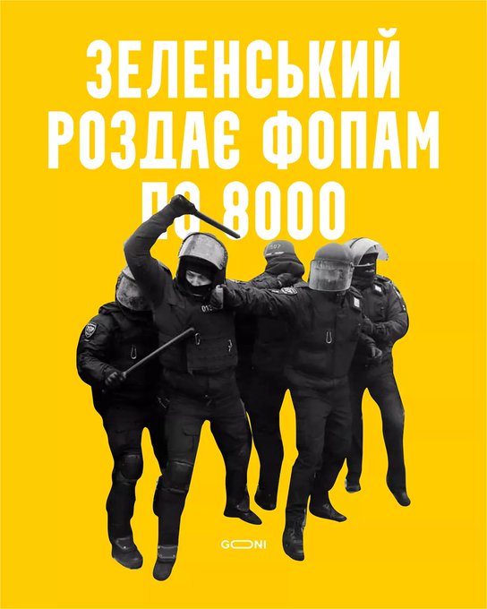 Правоохранители демонтировали большинство палаток протестующих ФОПов на Майдане Незалежности - Цензор.НЕТ 9571