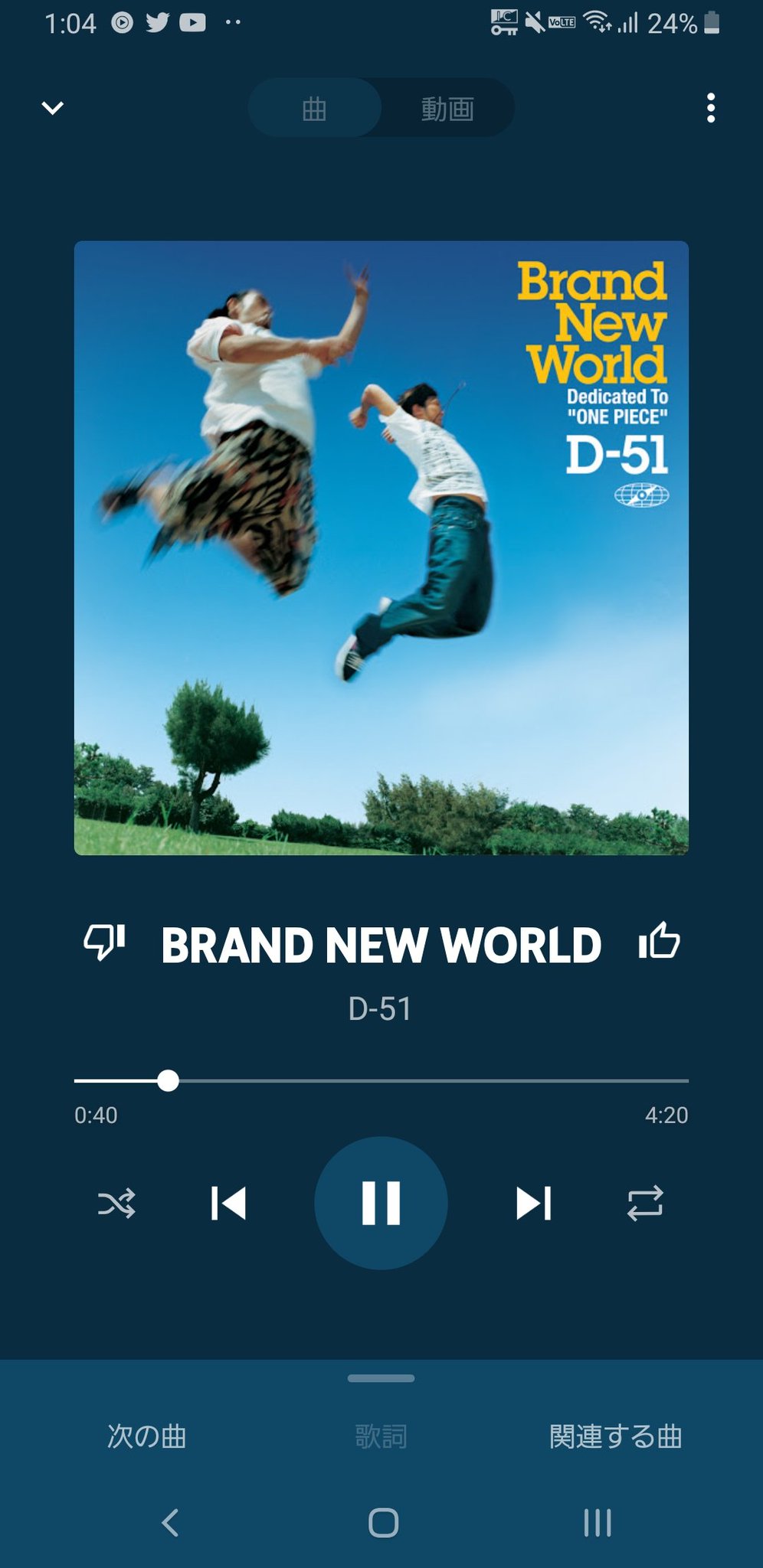 ゆた この曲はワンピース Cp9編のop 走り出せ 走り出せ 空高く旗かざし ってやつですね 個人的に好きなopの1つなので是非 聞いて欲しい ゆた この曲はワンピース Cp9編のop 走り出せ 走り出せ 空高く旗かざし ってやつですね 個人的に好きなopの1つなので是非 聞いて欲しい