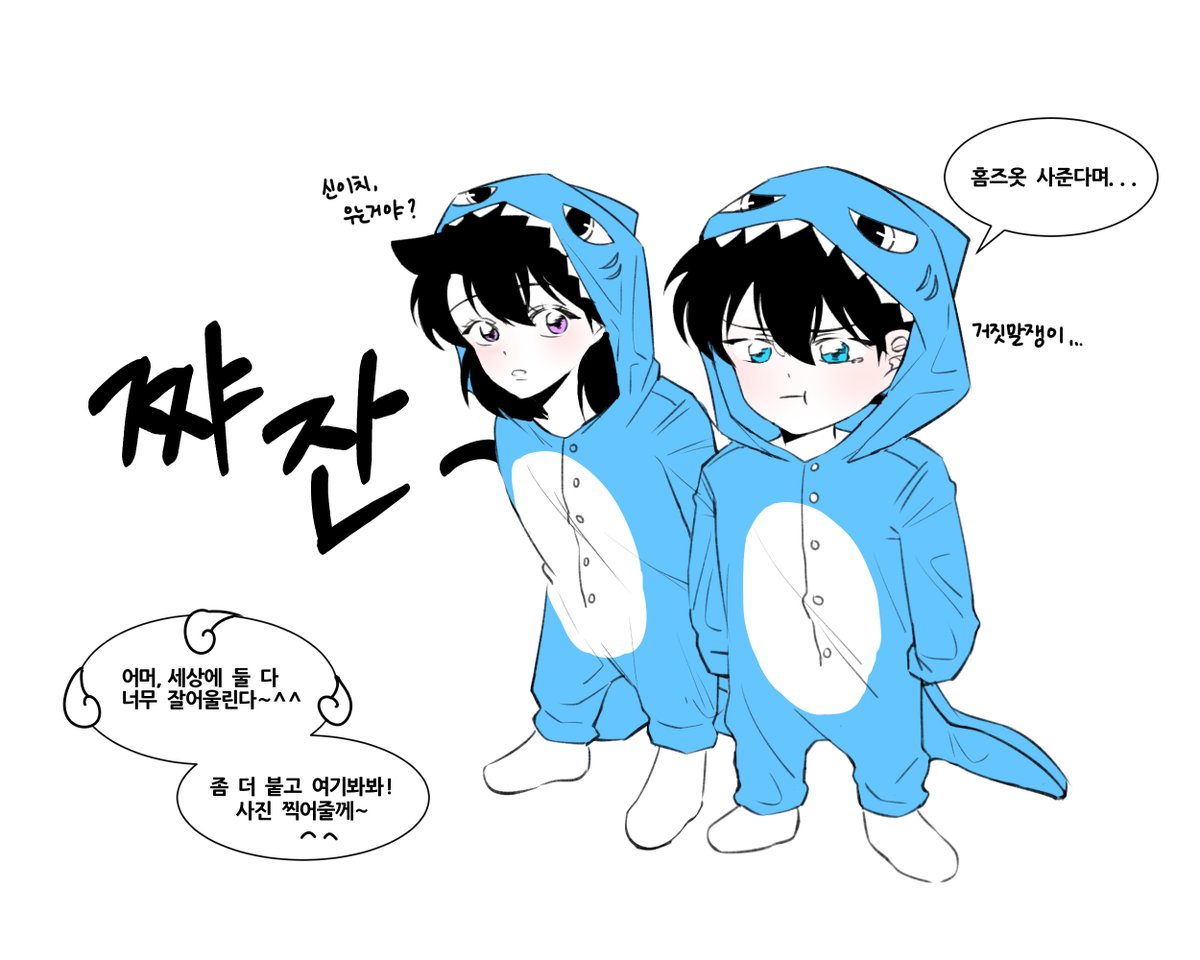 [ 신란 / 新蘭 ]

그냥,, 애기 신란한테 동물잠옷 입히구 싶엇다 히히 상어잠옷 귀여워ㅠ
