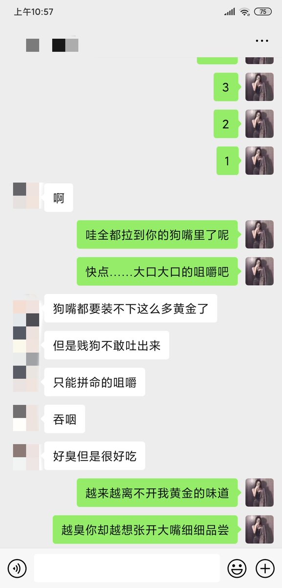 MistressRuoyan's tweet photo. 宝宝们好久不见呀，姐姐又收奴啦，快点来私信吧~昨天调教的无脑厕奴，大口大口的吃着主人的黄金鸡巴肿大，兴奋的吞下并且喷精~姐姐就喜欢这种无脑的贱畜…… 
#女s #男m #女王 #文调 #网调 #字母 #羞辱 #贱狗 #厕奴 #马桶 #黄金 #圣水 #喷精 #畜生 #排泄物 https://t.co/MRcWhw2OWk