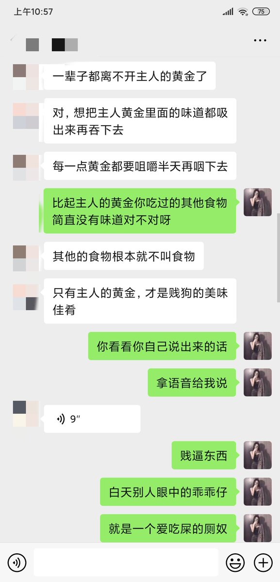 MistressRuoyan's tweet photo. 宝宝们好久不见呀，姐姐又收奴啦，快点来私信吧~昨天调教的无脑厕奴，大口大口的吃着主人的黄金鸡巴肿大，兴奋的吞下并且喷精~姐姐就喜欢这种无脑的贱畜…… 
#女s #男m #女王 #文调 #网调 #字母 #羞辱 #贱狗 #厕奴 #马桶 #黄金 #圣水 #喷精 #畜生 #排泄物 https://t.co/MRcWhw2OWk