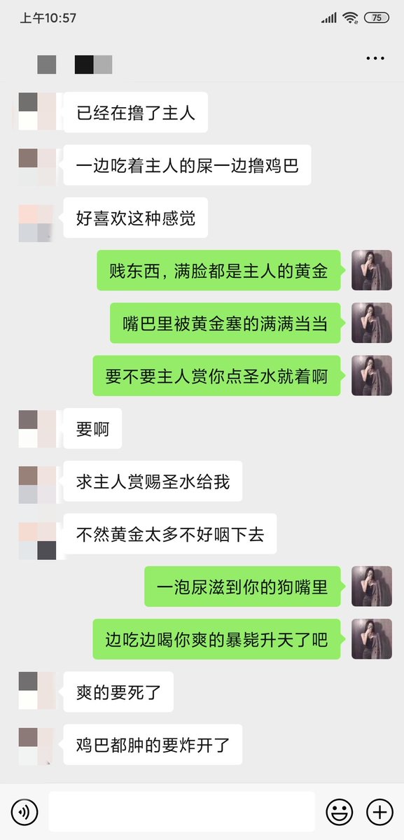 MistressRuoyan's tweet photo. 宝宝们好久不见呀，姐姐又收奴啦，快点来私信吧~昨天调教的无脑厕奴，大口大口的吃着主人的黄金鸡巴肿大，兴奋的吞下并且喷精~姐姐就喜欢这种无脑的贱畜…… 
#女s #男m #女王 #文调 #网调 #字母 #羞辱 #贱狗 #厕奴 #马桶 #黄金 #圣水 #喷精 #畜生 #排泄物 https://t.co/MRcWhw2OWk
