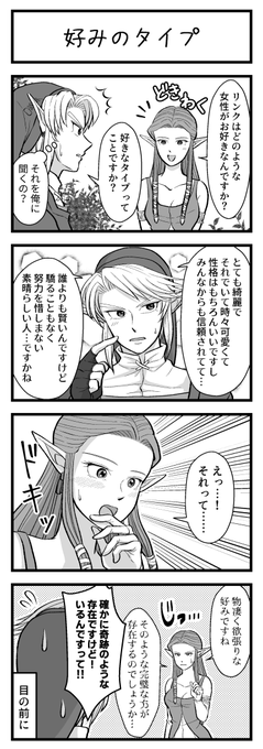 (あとスタイルがいい) 