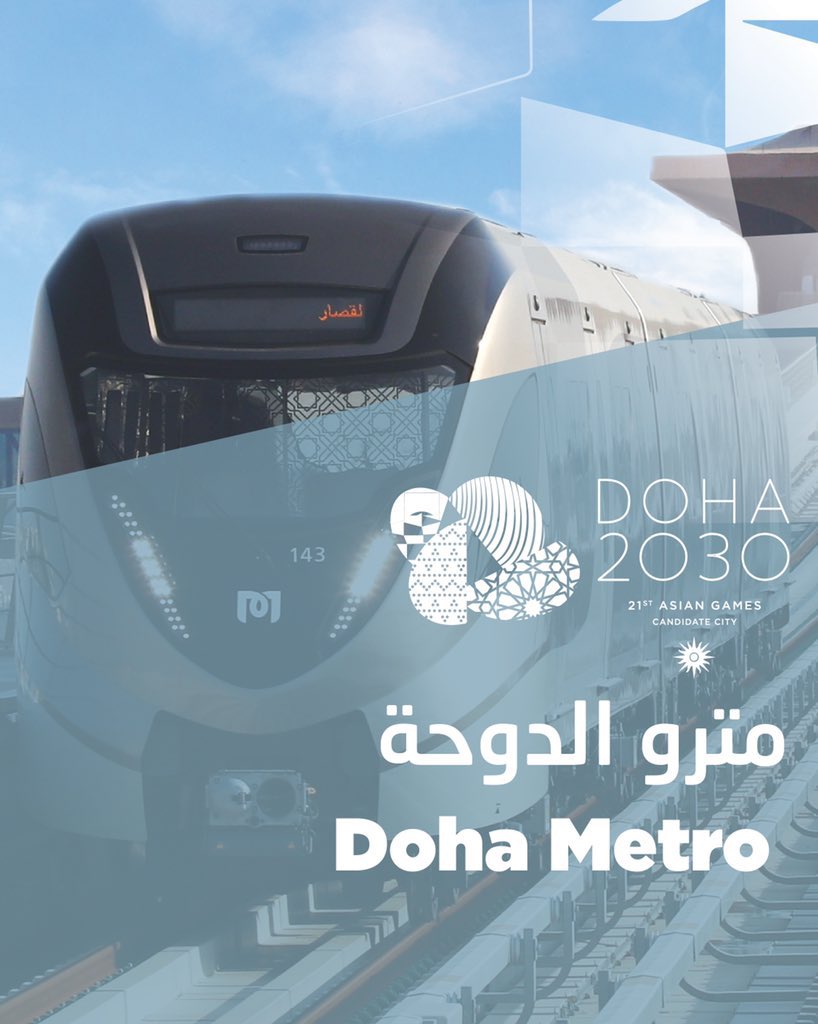 من أجل استيعاب الزيادة السريعة في مساحة مدينة الدوحة ولتحقيق رؤية قطر الوطنية 2030، يُقدم مترو الدوحة وسيلة آمنة وفعالة للتنقل بين المناطق المختلفة #الدوحه2030