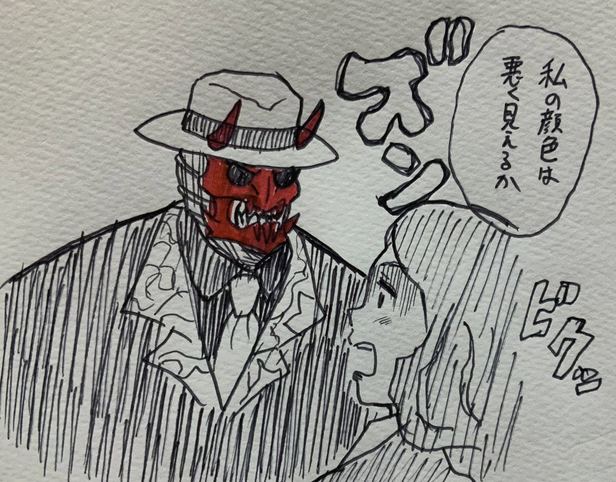 どう見ても顔色の悪い鬼舞辻無惨 