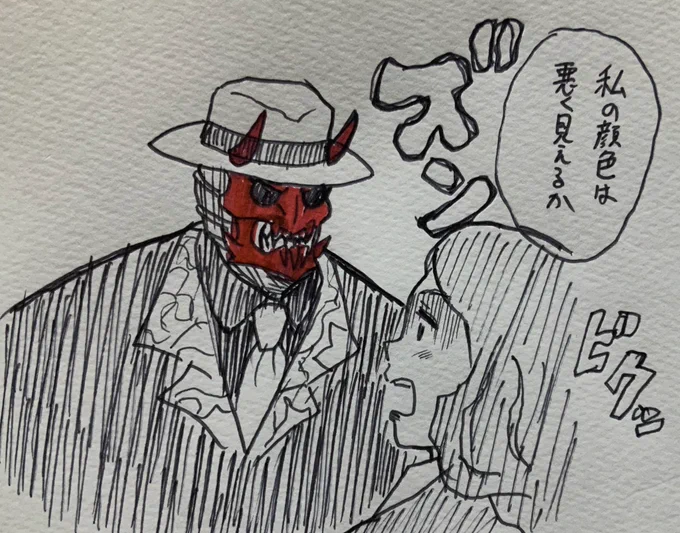 どう見ても顔色の悪い鬼舞辻無惨 