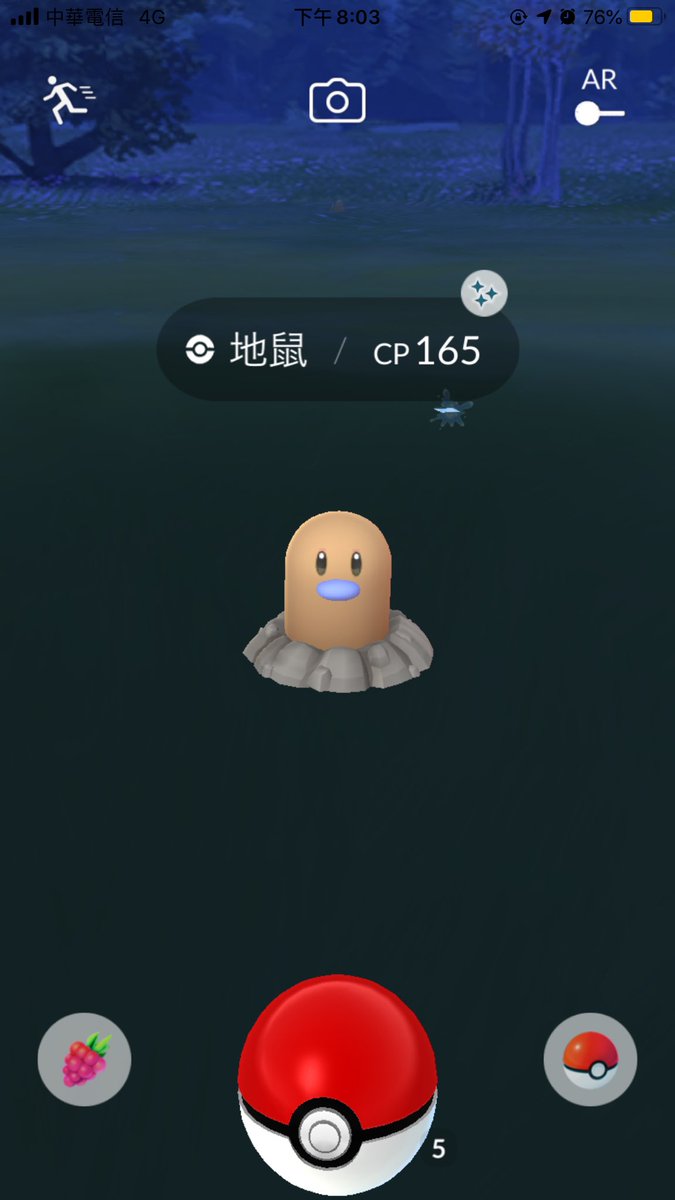 KateLee30252696's tweet photo. 😊😊😊

#Taiwan #Taipei #pokemonGO #shiny #Caterpie #Diglett https://t.co/IJKJFSmBzr