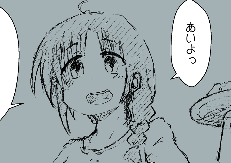 何事も無ければ涼風さん明日頃っ 
