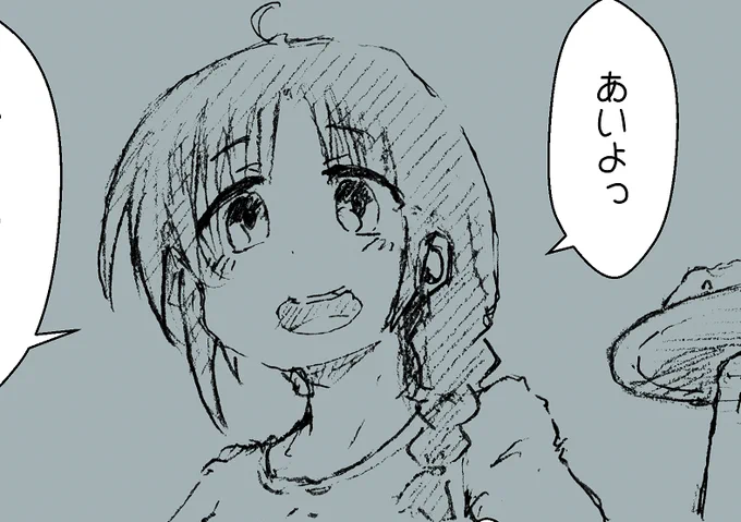 何事も無ければ涼風さん明日頃っ 