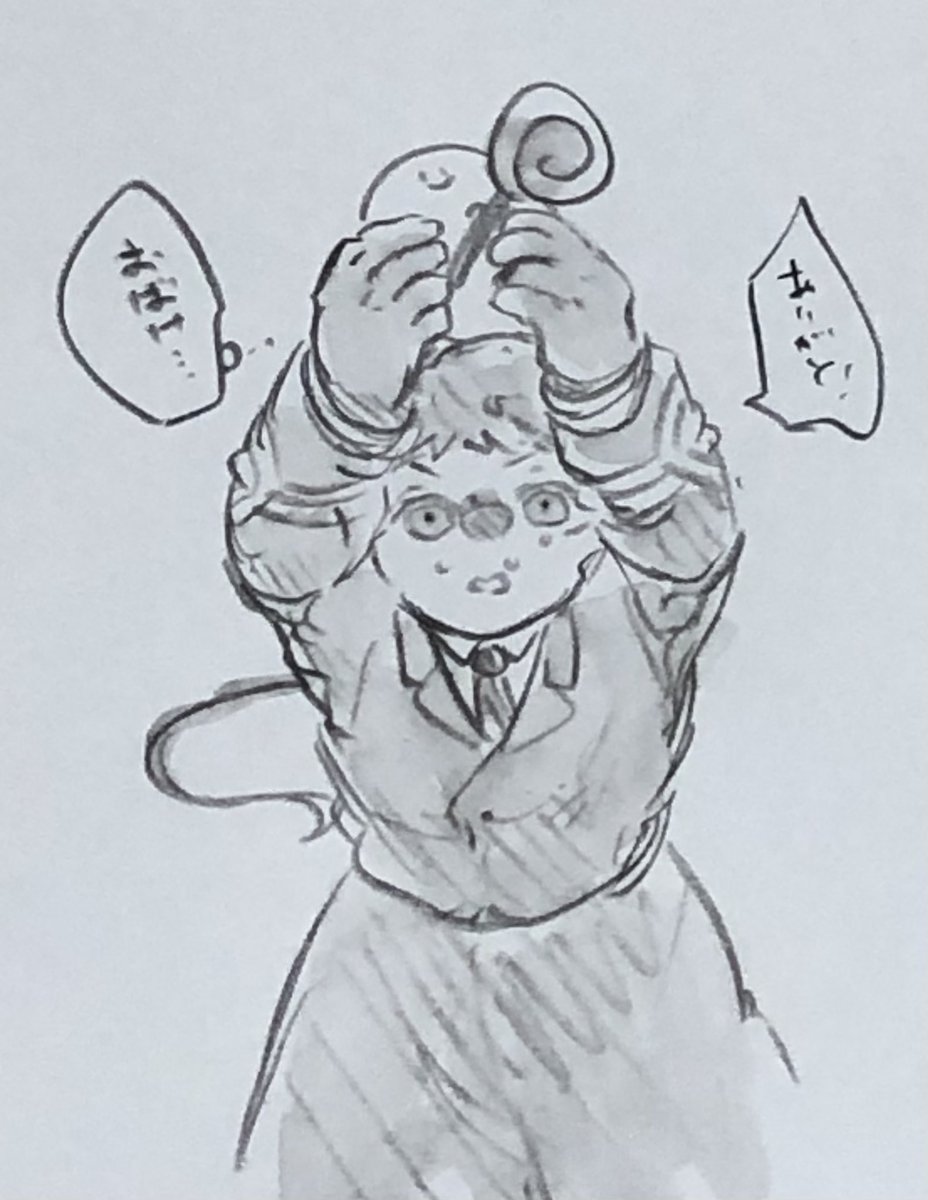 ハワード「お、おばけ!でも気持ちは嬉しいよ。ありがとう」

 #しらをの本屋さん 