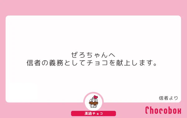 0号「わかってるねぇ!」

 #しらをの本屋さん 