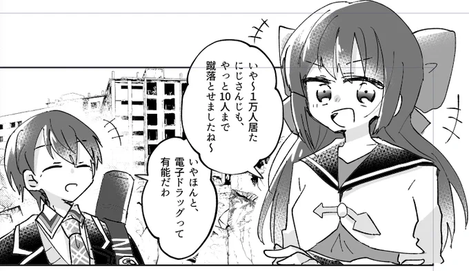 何かしらになる予定の何か 