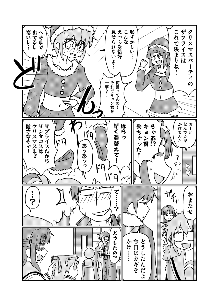 麺ねこ( @u_ik95  )さんの長門サンタと朝クロースが最高すぎでやんした…という話 