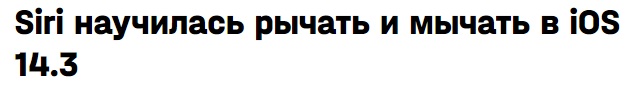 SeSAleks's tweet photo. Нововведение которое мы заслужили 🤦‍♂️👍 А то что 12 серия айфонов разряжается по ночам в режиме ожидания на 40%, на это пох.
#iOS14 #Apple #iPhone12mini https://t.co/5pgZLW5UQT