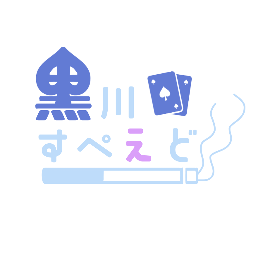 のぜろ ロゴ作る すぺネキのポップな感じのロゴです すぺ絵ど のぜろ ロゴ作る すぺネキのポップな感じのロゴです すぺ絵ど