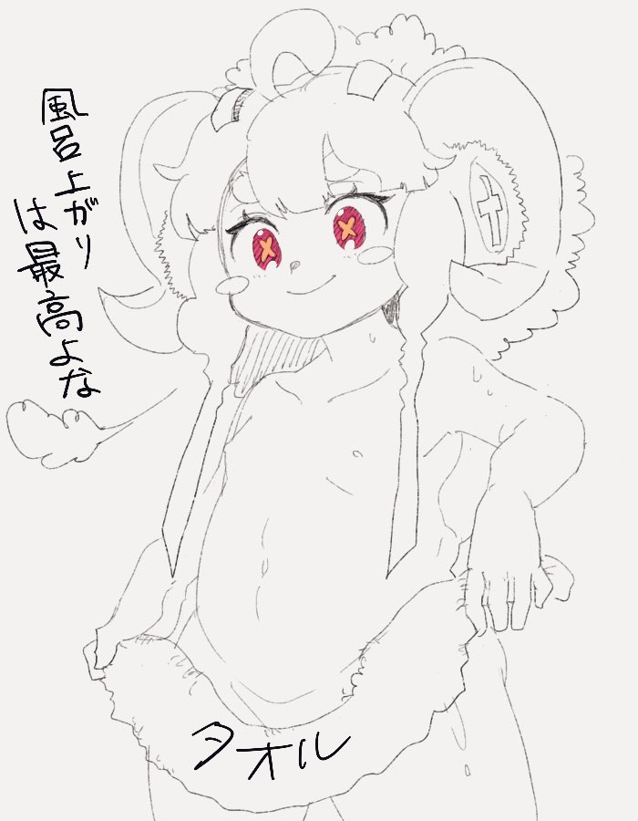 滅多に描かないうちの子描き直すの楽しいな⸜( ⌓̈ )⸝✐☡ 