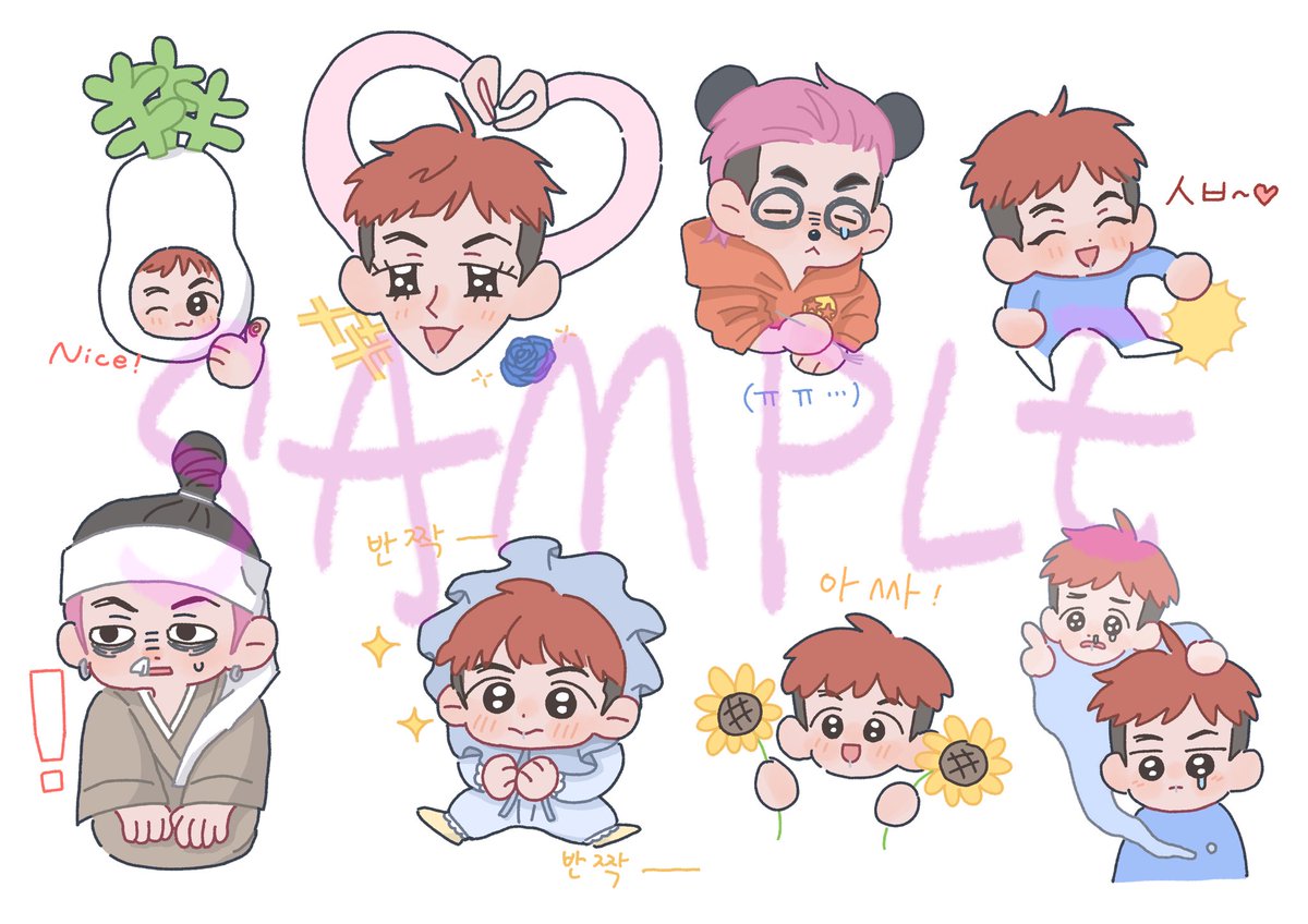 스티커 ㅎㅅㅎ
 #WINNER #MINO #WINNERfanart