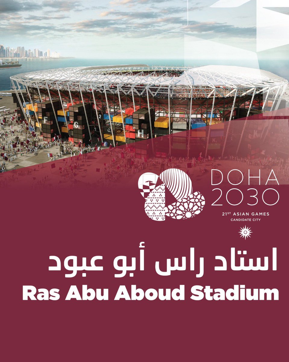 تُستخدم حاويات الشحن البحري ومقاعد قابلة للتفكيك ووحدات بناء أخرى في بناء استاد راس أبو عبود الفريد من نوعه #الدوحه2030