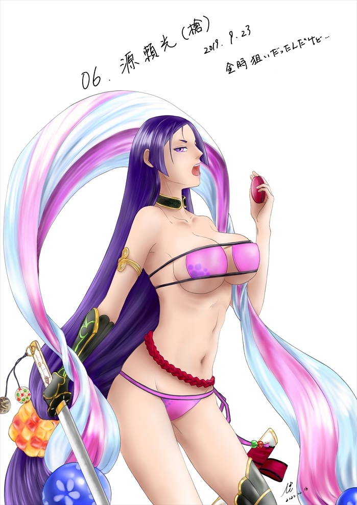 Utatsuki Miu Fgo鯖コレ06 源頼光 槍 Fgo Fategrandorder 影の風紀委員長 源頼光 水着 Fgo T Co Tlftxnabqz