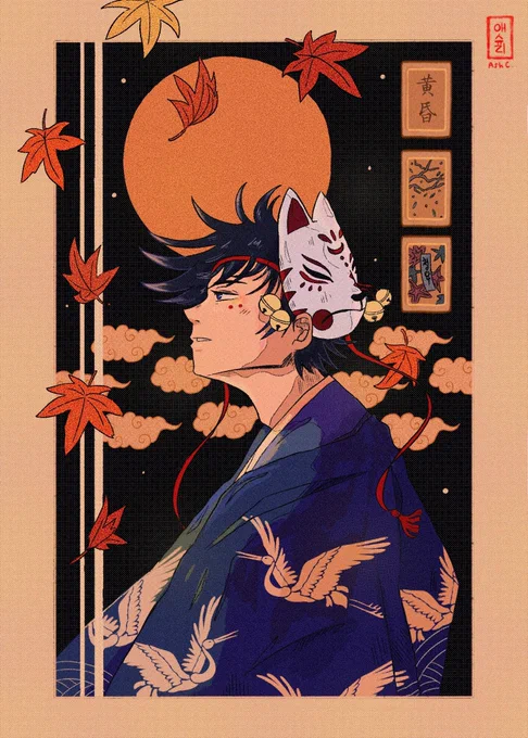 Dusk • Fushiguro

#JujutsuKaisen #megumifushiguro 