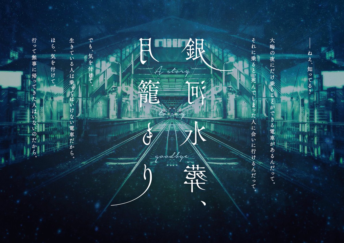 類 フタリソウサ シナリオ 窓辺の白い女 出るんです あそこ 窓辺に真っ白なワンピースを着た女の幽霊が 平日の夜にも回せる軽いシナリオです T Co 1psphow94z 各種画像は はらしさん Harashi002 に作成して頂いています 下記に