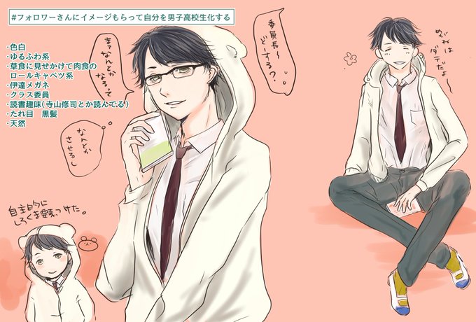 最高のコレクション ブレザー パーカー 男子 イラスト 人気の壁紙画像壁紙ライブ壁紙top 最高のコレクション ブレザー パーカー 男子 イラスト 人気の壁紙画像壁紙ライブ壁紙top