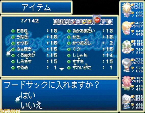 祝 テイルズオブシリーズ25周年 テイルズ25周年おめでとうございます 初めて遊んだのはps版のテイルズオブファンタジア 当初はps版が最初だったと思ってたんですが これsfc版が一番最初と聞いて驚きでした だからこそ原点であるファンタジアをswitchで 祝 テイルズオブシリーズ25周年 テイルズ25周年おめでとうございます 初めて遊んだのはps版のテイルズオブファンタジア 当初はps版が最初だったと思ってたんですが これsfc版が一番最初と聞いて驚きでした だからこそ原点であるファンタジアをswitchで