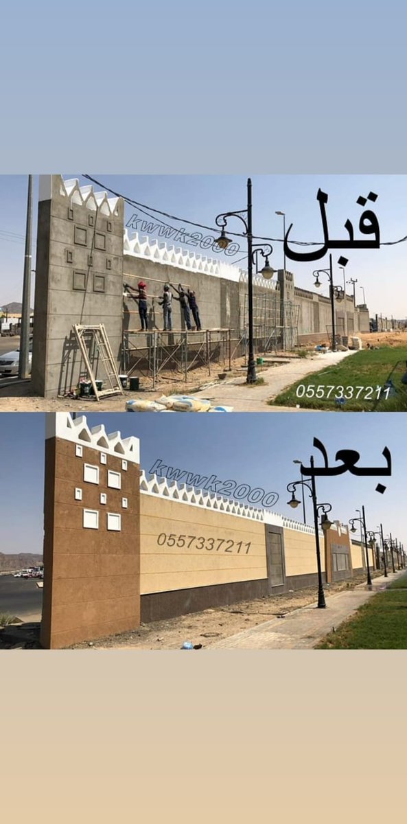 kwwk2000's tweet photo. #كسر_رخام#جده#ابها#خميس_امشيط#جازان#نجران https://t.co/8I8htqFHDe