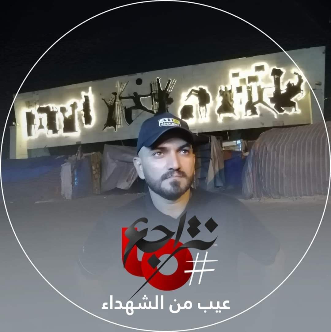 تخيلوا
إمعة نكرة تافه قذر وسخ جاهل رجعي لا يفقه من دنياه إلا الأكل والجنس 
يقتل من يشاء ويتفاخر بين أقرانه
يقتل من يؤمر بقتله ويكافأ عليه
يقتل #صلاح_العراقي الوطني الذي قضى نصف شبابه يناهض مظلومية شعبه
صلاح الذي يملك ٣ أطفال أمسوا اللية ٣ أيتام!

هوان الدنيا