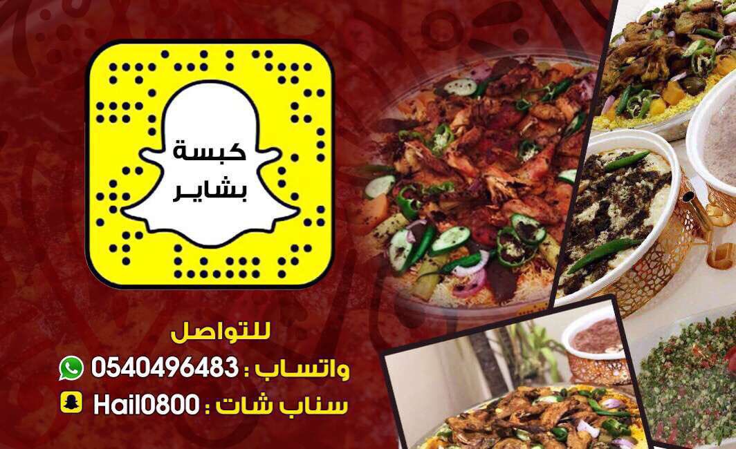 hail0800's tweet photo. @Turki_alalshikh حياكم الله في حايل https://t.co/FoS92FPW6U
