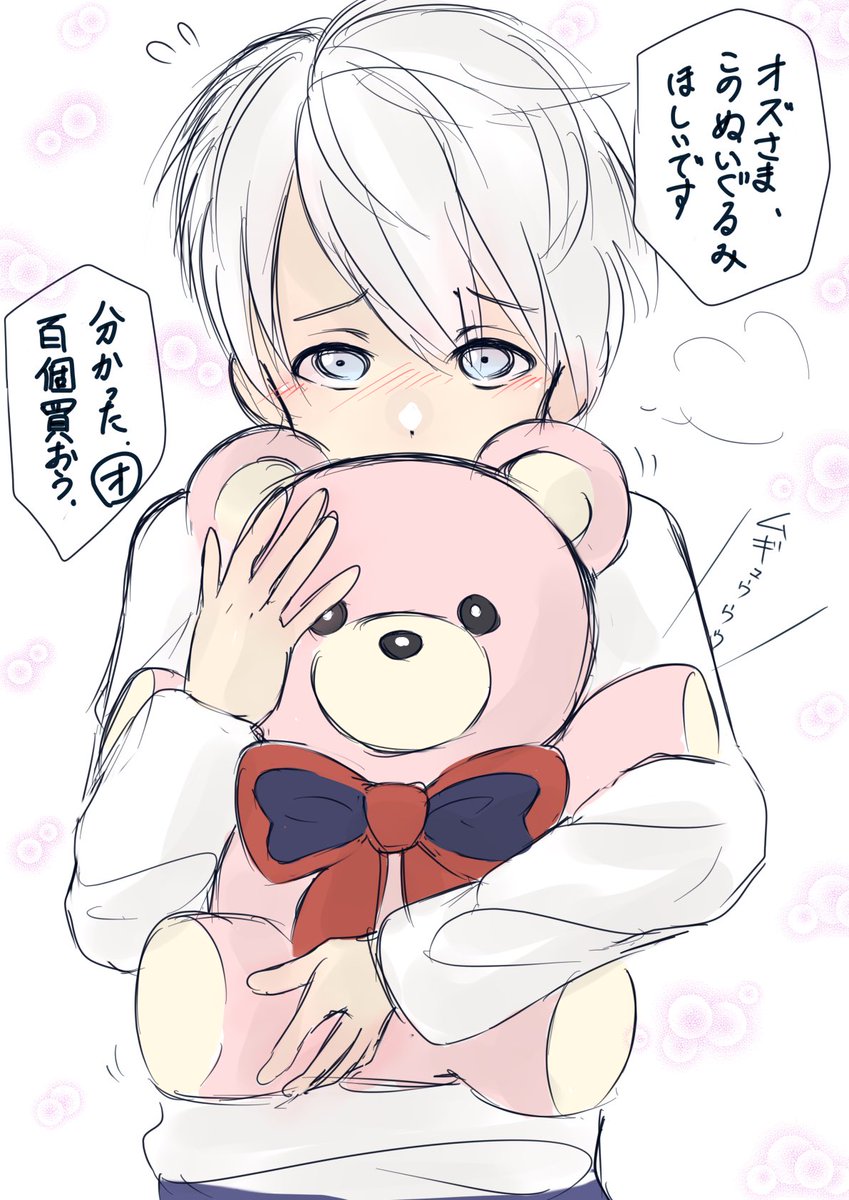 クリスマスイベのカードイラスト見て思ったけど、
アーサーくんが幼少期の時、絶対一回はやったでしょ、このやり取り
#まほやく 