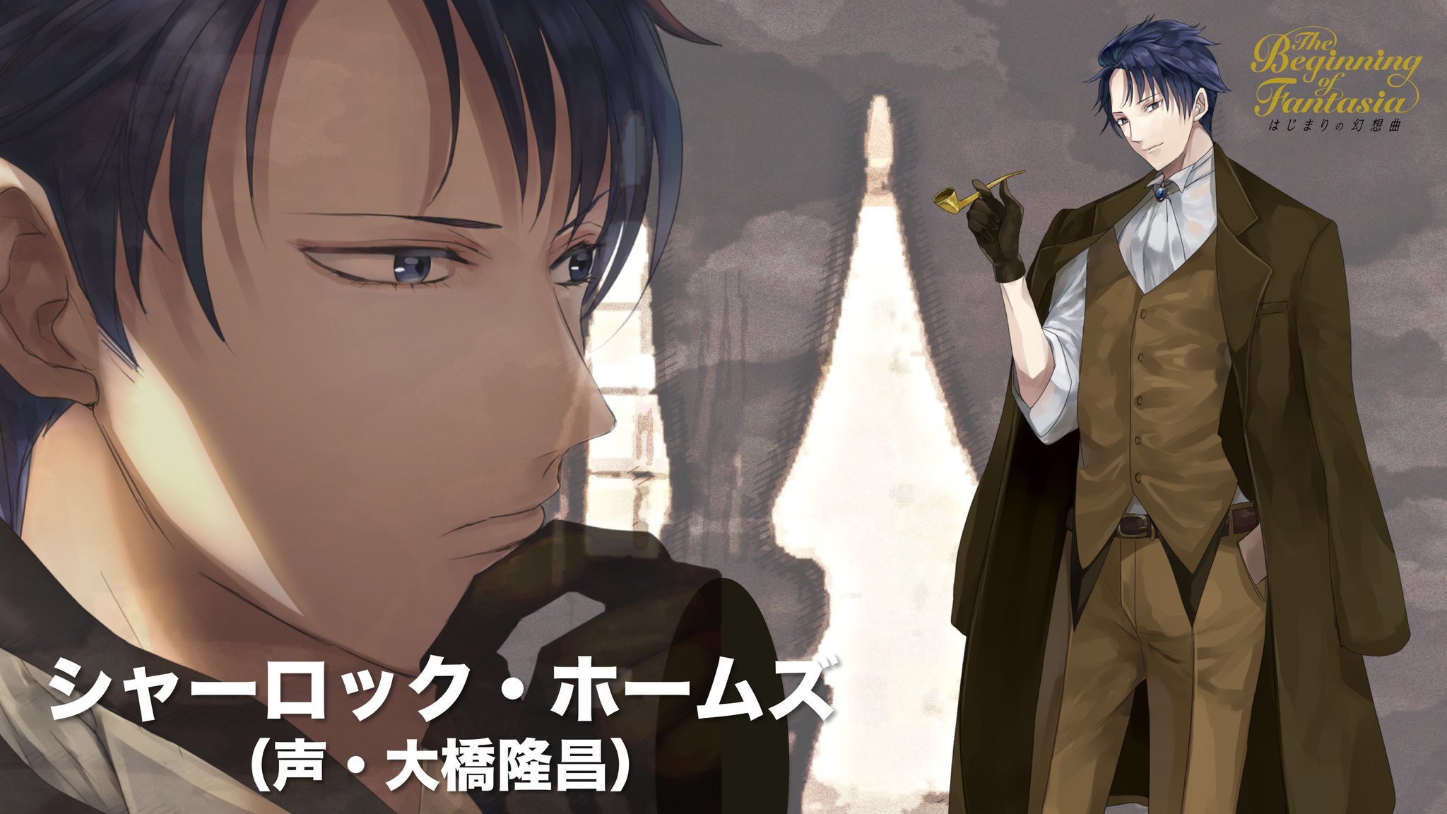 池袋ストリーム 本日開幕 朗読劇版シャーロック ホームズ The Beginning Of Fantasia チケット発売中です 公演情報 14 30 Overture T Co Jezi2mqdeb 18 00 はじまりの幻想曲 T Co 4zpgawfkuj 二週間ご視聴