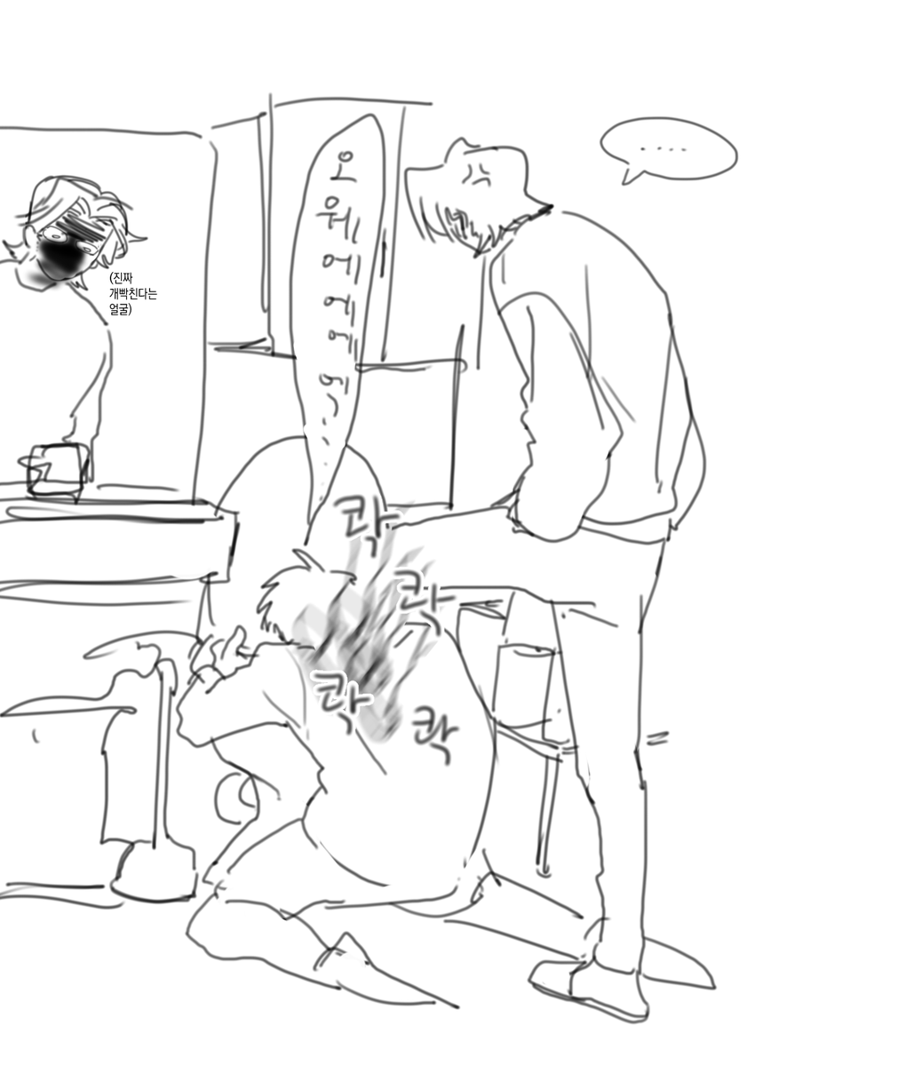 룸메시절 보고싶다