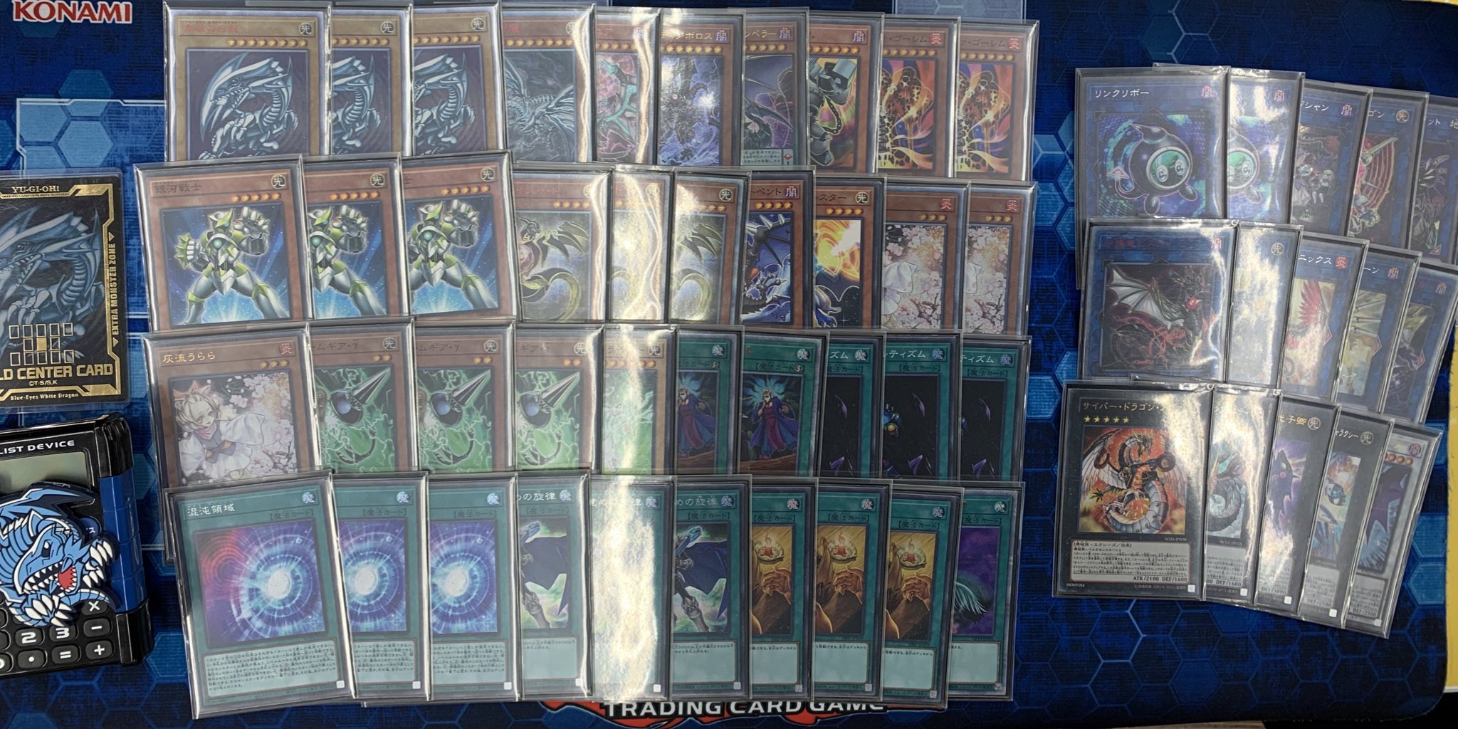 遊戯王 青眼 世界優勝者構築デッキ