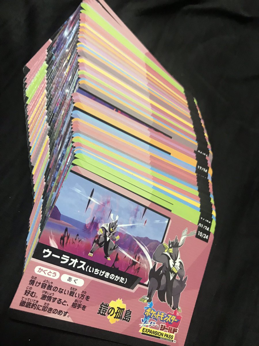 ポケモンss Cerca Al Twitter ポケモンss Cerca Al Twitter