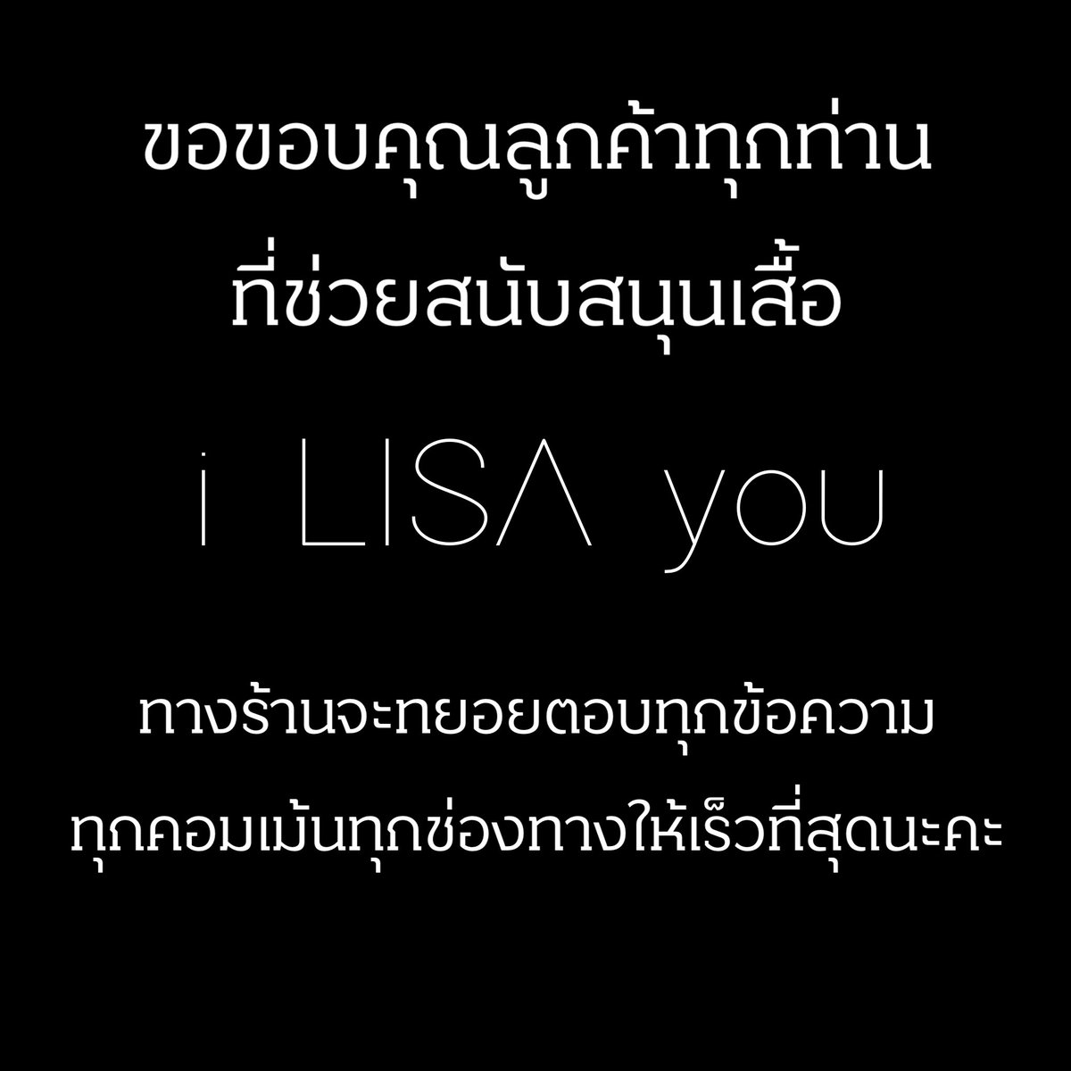 9hr65min's tweet photo. I LISA YOU 🤍🙏��� https://t.co/s0STPjGxo6