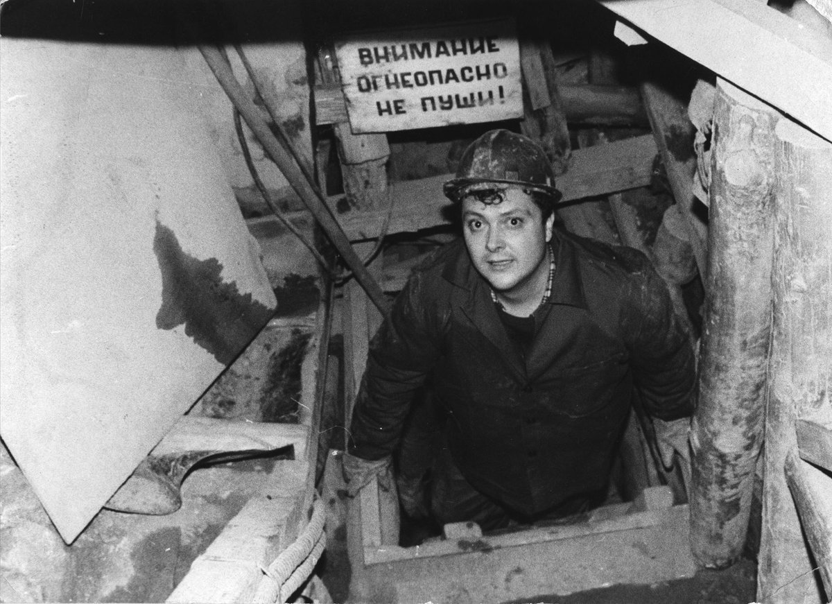 Finally, the press got hold of the scent. A parliamentary commission also looked into the use of army funds for this. By November 1992 the digs were stopped as 'total waste of national resources for a mystification'. Not before one of the participants, Prof. Naplatanov, claimed..