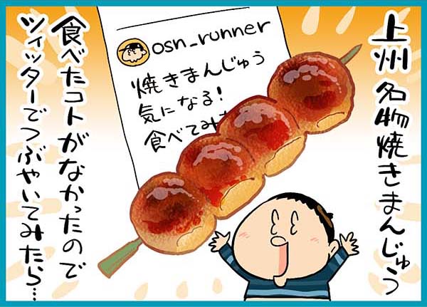 トレランのtwitterイラスト検索結果 古い順 トレランのtwitterイラスト検索結果 古い順