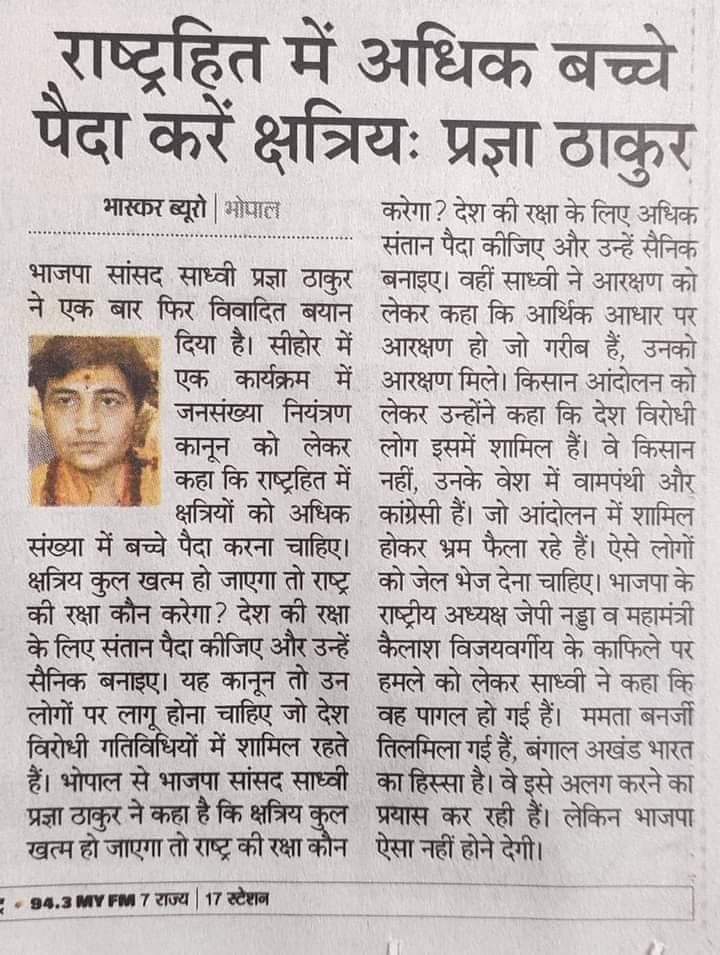 KavyaAmbedkar's tweet photo. खुद की खेती बंजर हो....
तो दूसरों को फसल का ज्ञान नहीं देते.! 🙄🙄 https://t.co/tQvSm4RmmI
