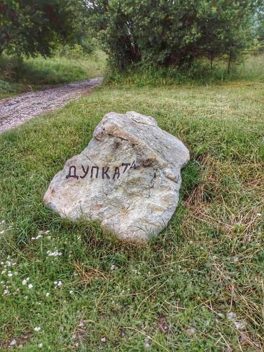 The hole was concreted over, and can still be seen in the village today. Plenty of books and YouTube videos continue to feed on this. Tsarichina was just one of many such narratives that continue circulating - such as the supposed Bastet Tomb in Strandzha.